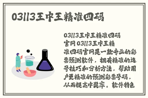 开心狠狠色五月